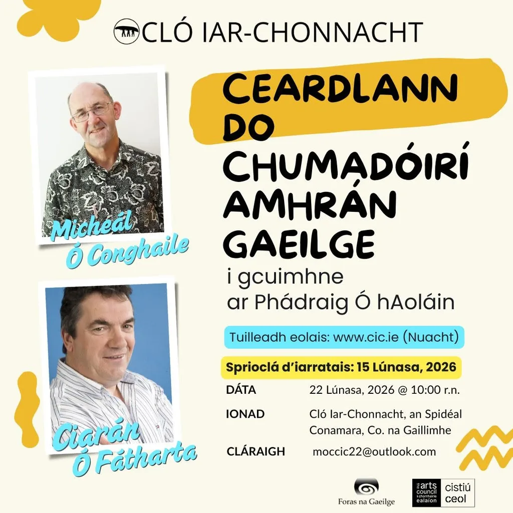 Ceardlann do chumadóirí amhrán Gaeilge, 15 Lúnasa